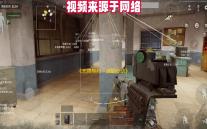 《无畏契约：源能行动》灵敏度设置方案